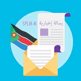SPLM-N Newsletter